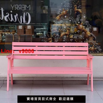 【台灣公司 可開發票】陽臺實木休閑椅藍色戶外花園靠背椅別墅庭院三人花店鄉村街道長椅