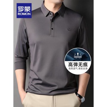 【直降】【高彈無痕】羅蒙男士長袖翻領T恤2026春季免燙POLO衫男