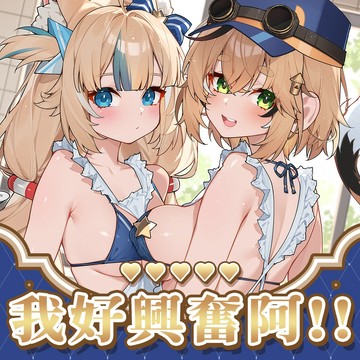 W.34 Re-Meet Live Cafe' 【我好興奮啊!!】價值 6950 元