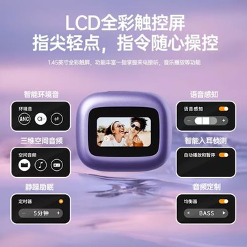 跨境爆款V20觸摸無線藍牙耳機LCD全彩屏超長續航運動支持一件代發