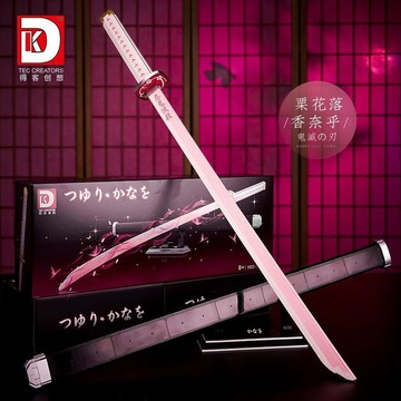 E哥❤現貨 1523鬼滅之刃 慄花落香奈乎日輪刀 二次元 顆粒拼裝玩具模型預售