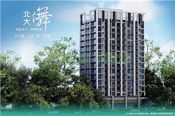 北大儛高樓2房預售屋／資深店長  莊國強推薦｜新北市樹林區大成路