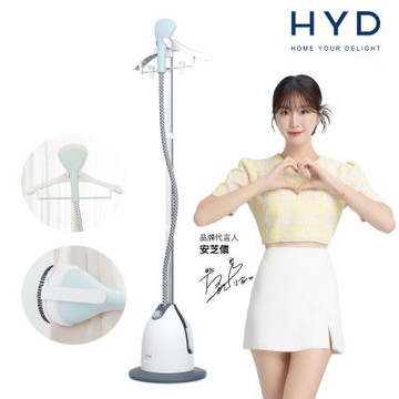 HYD 直立式蒸氣掛燙機 D-76