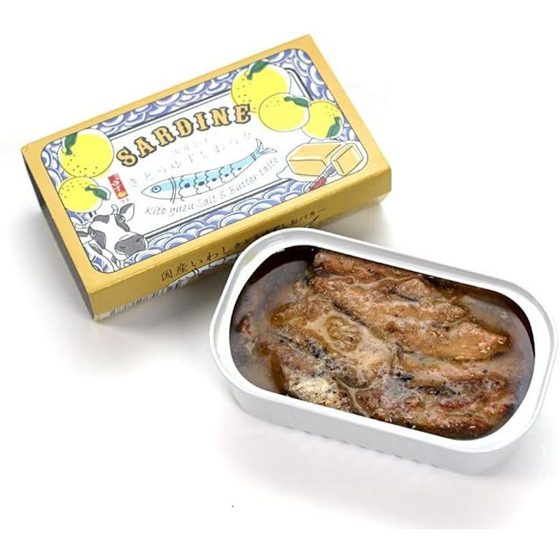 徳島県産柚子・国産いわし使用缶詰めセット (国産いわし きとうゆずしおバター, 5缶)