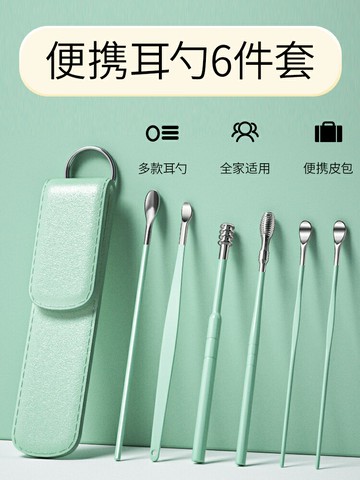 挖耳勺套裝掏耳朵神器螺旋式專業扣耳屎家用兒童大人專用采耳工具