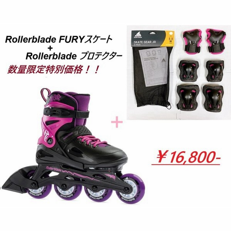 Rollerblade ローラーブレード インラインスケート Fury フューリー ガール ジュニア 子供用 ピンク 21モデル ジュニアプロテクター手首 肘 ヒザ3点セット 通販 Lineポイント最大0 5 Get Lineショッピング