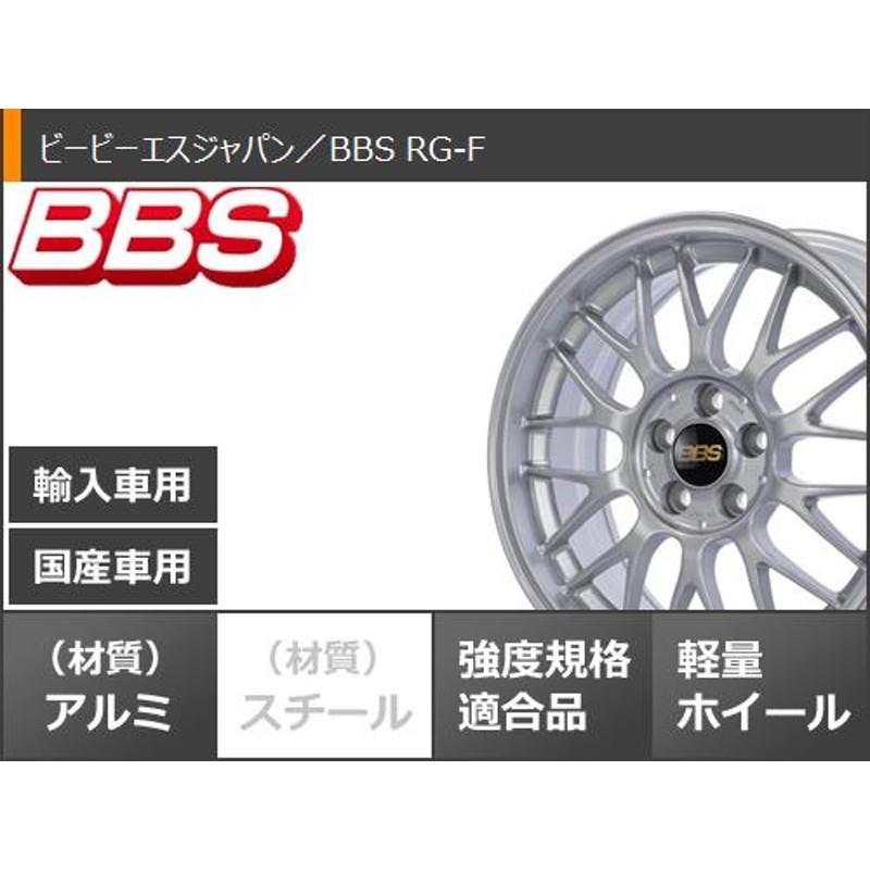 2024年製 サマータイヤ 165/60R15 77H ヨコハマ ブルーアースRV RV03CK BBS RG-F 5.5-15 |  LINEショッピング