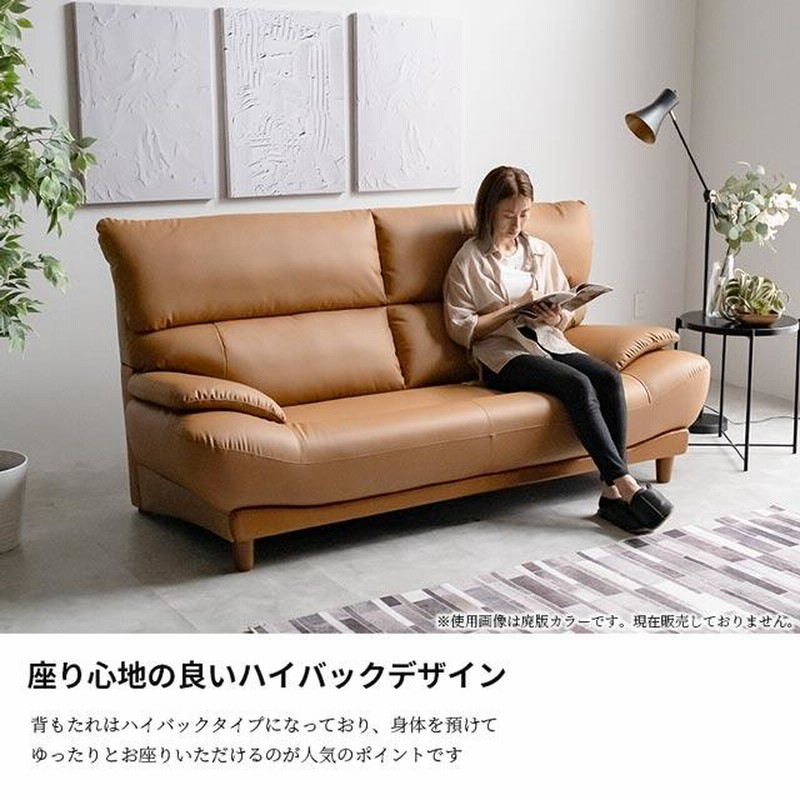 合皮 3人掛けソファー売ります‼︎