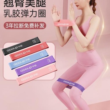 瑜伽彈力帶練臀翹臀神器女男阻力拉力健身練腿力量康復訓練彈力圈