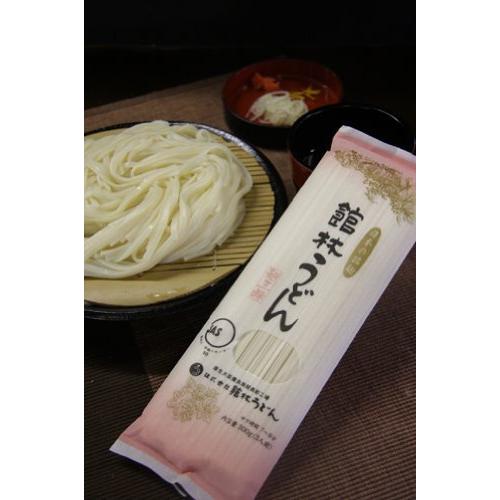 館林うどん 麺三昧 300g×20袋