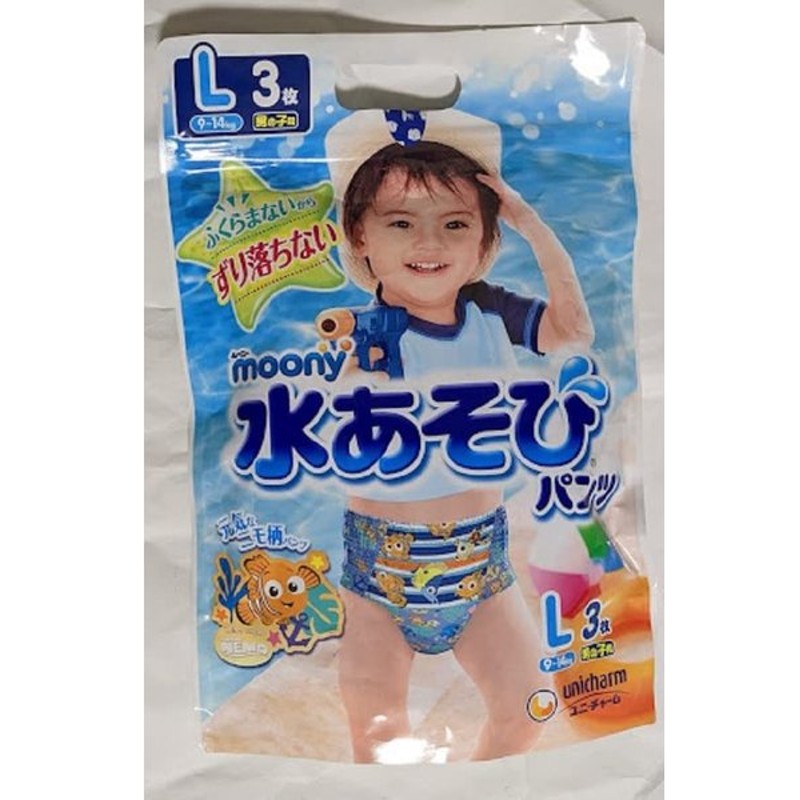 ムーニー 水遊びパンツ 3枚×12袋＝36枚 水あそびパンツ男の子用 Ｍサイズ 【70%OFF!】 水あそびパンツ男の子用