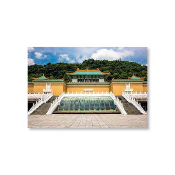 【 明信片 】國立故宮博物院