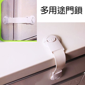 日本設計 多用途門鎖 櫥櫃 兒童安全鎖 抽屜安全鎖 櫃門鎖 保護鎖 Loxin【SV3186】