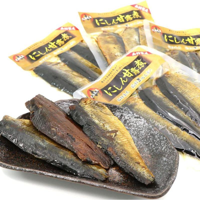 にしん甘露煮 函館製造 4袋セット（3枚入り×4袋）北海道産 ニシン 甘露煮 身欠きにしん ソフト 骨までやわらか煮 おつまみセット