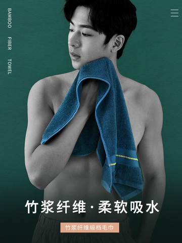 毛巾男比純棉洗臉家用吸水不掉毛男士專用洗澡高檔高級酒店竹纖維