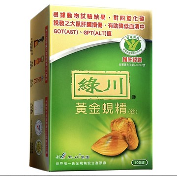 綠川 黃金蜆錠 黃金蜆精錠 立川 一百顆