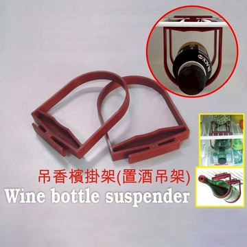 GS MALL 台灣製造  飲料懸掛吊架 收納架 置物架 吊掛架 飲料架 冰箱吊架 懸掛架 飲料吊架