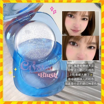 爆款 透明水晶腮紅 溫感變色腮紅 純欲感 女團風 珠光細閃 自然提亮膚色 元氣少女偽素顏 修容啞光面持久顯色不易脫妝腮紅
