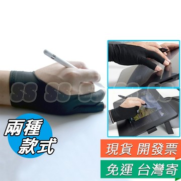 Apple pencil 防誤觸 手套 蘋果手寫筆 手套 防汗污 繪圖手套 畫圖手套 防觸碰 ipad pro