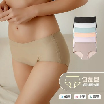 NuBra 絕世好波  NuWear 零著感裸肌無痕內褲2件組  無痕內褲 輕薄貼身