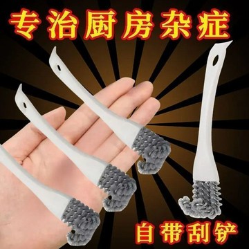 🔥臺灣熱賣好物🔥油煙機刷子專用工具鋼絲刷燒烤網水槽廚房竈臺油污縫隙清潔刷家用