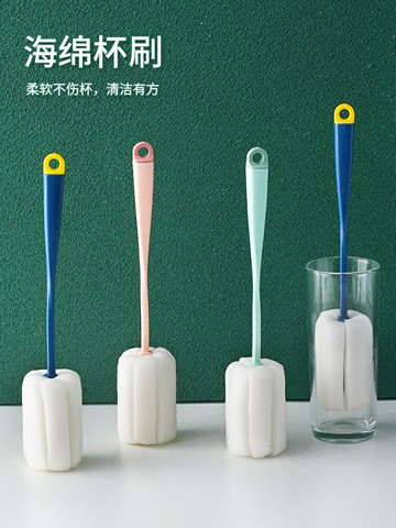 長柄家用杯刷清潔杯子海綿刷清潔刷無死角去汙海綿刷子專用奶瓶刷【雲木雜貨】