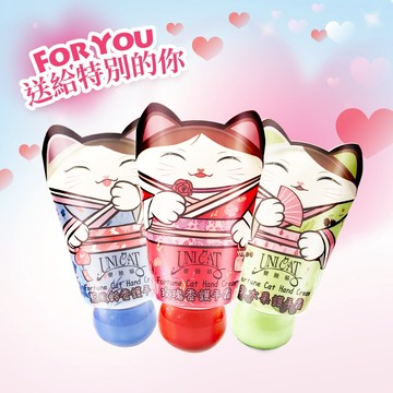 UNICAT 現貨 保濕護手霜 迷你招財貓護手霜 25ml 任選 藍風鈴香 乳木果香 玫瑰護手霜 迷你護手霜 生日禮物