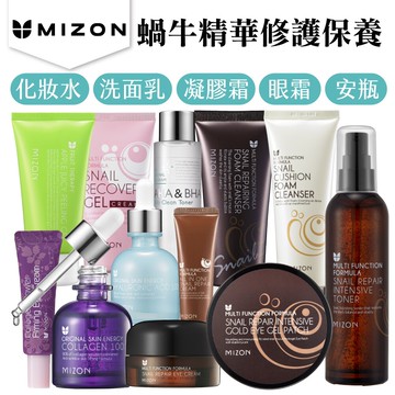 【韓國MIZON】蝸牛臉部保養+清潔系列 化妝水/洗面乳/乳霜/凝膠霜/眼霜/安瓶/去角質凝膠   94SHOP