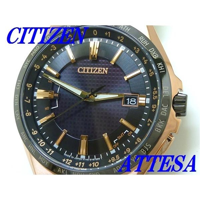 ☆新品正規品☆『CITIZEN ATTESA』シチズン アテッサ 1700本限定モデル エコドライブ電波腕時計 メンズ  CB0215-77E【送料無料】 | LINEブランドカタログ