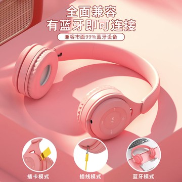 藍芽耳機 新品馬卡龍無線藍牙耳機頭戴式耳機重低音立體聲耳麥安卓蘋果通用 全館免運