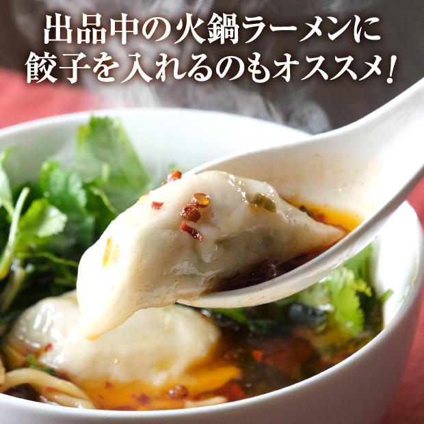 手作り餃子とシュウマイのセット 美珍樓 北海道帯広市｜帯広の老舗中華料理店の人気商品