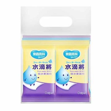 【奈森克林】水滴將純水柔濕巾(8抽x6包/組x5組,共30包