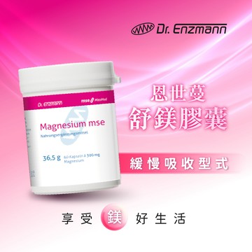 恩世蔓舒鎂膠囊(60顆/瓶)