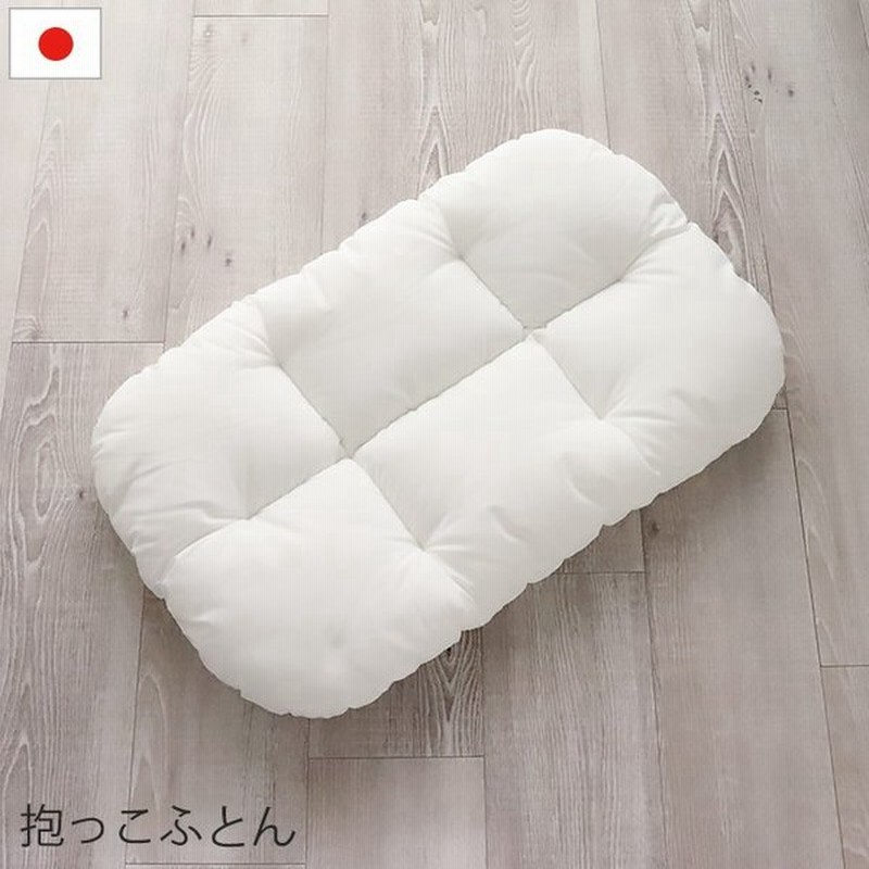 ヌード ねんねクッション 洗える 日本製 mayu 抱っこ布団 中芯 寝かしつけクッション トッポンチーノ 出産祝い 送料無料 通販 LINEポイント最大0.5%GET | LINEショッピング ヌード ねんねクッション 洗える 日本製 mayu 抱っこ布団 中芯 寝かしつけクッション トッポンチーノ 出産祝い 送料無料 通販 LINEポイント最大0.5%GET | LINEショッピング