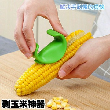 🛒臺灣24h🌳剝玉米工具脫粒器 廚房用品小工具多功能創意不鏽鋼玉米粒分離器