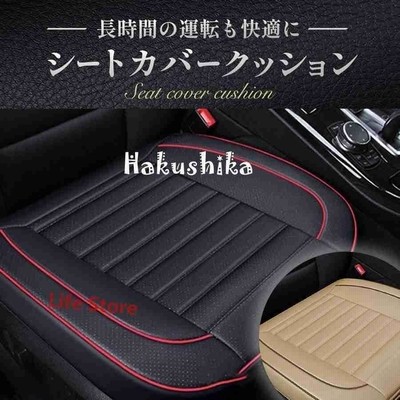 品質保証 トヨタ 純正 車 日本製 日本製 エクスジェル シート エクス