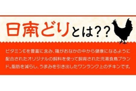 宮崎県産 鶏肉 もも肉＆手羽元セット 4kg