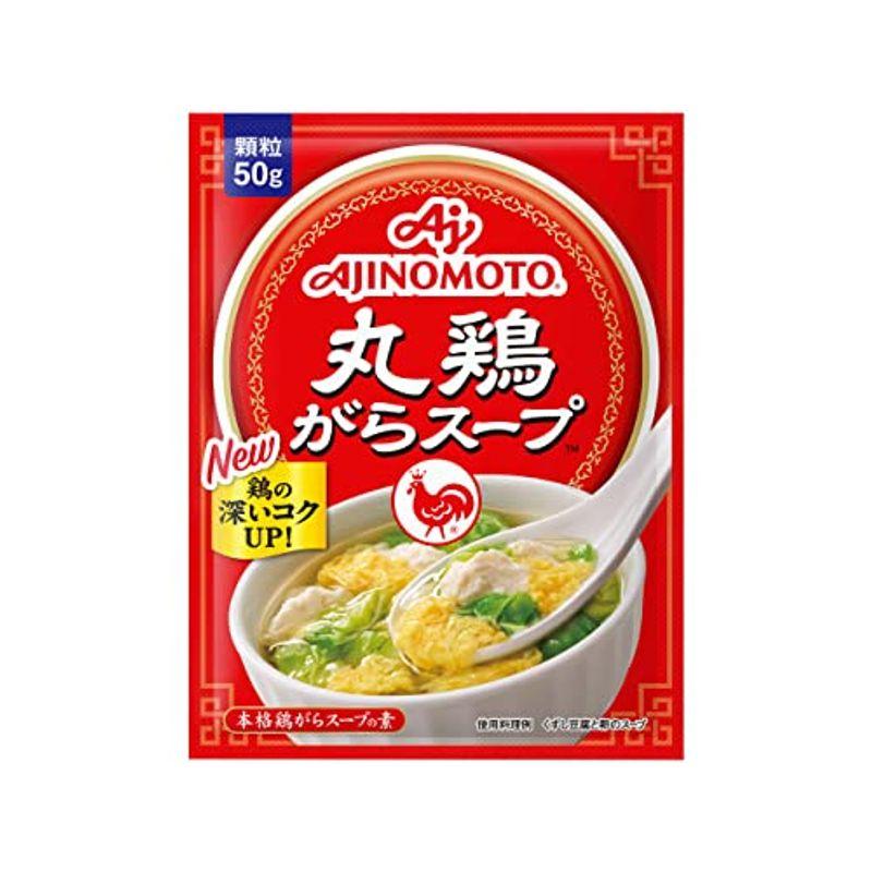 味の素 丸鶏がらスープ 50g×5個