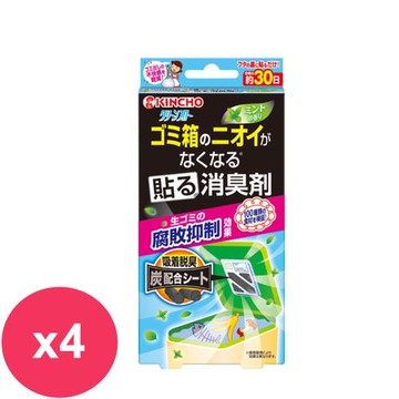日本金鳥垃圾桶抗菌防霉消臭貼片x4入