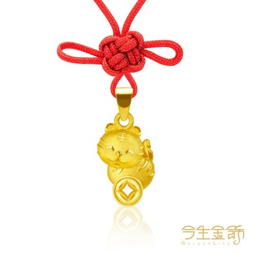 今生金飾 福元帥虎墜 黃金墜飾 (網路獨賣)