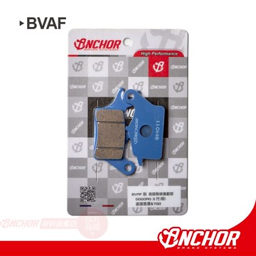【ANCHOR 銨科】BVAF 狗3 gogoro3 陶瓷複合式 運動版 煞車皮 來令片 煞車皮