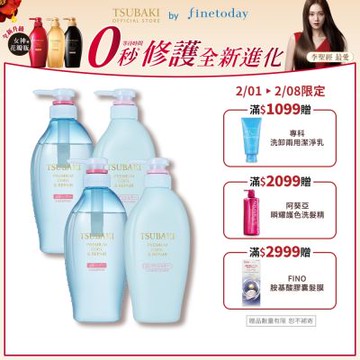 TSUBAKI 思波綺 瞬亮涼感 洗髮乳/潤髮乳N 450ML-任選4入組