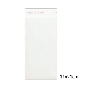 OPP自黏袋-21x11cm(100入) 透明袋包裝袋 禮品包裝分裝材料 贈品禮品