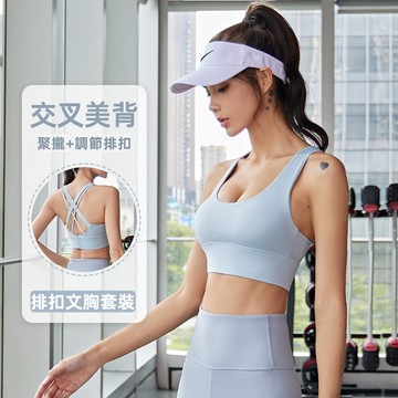 TUOLANG™ 防震高强度美背可拆胸墊運動套裝 運動內衣 運動服套裝 瑜伽服套裝 瑜伽背心 瑜伽文胸 瑜伽背心套裝