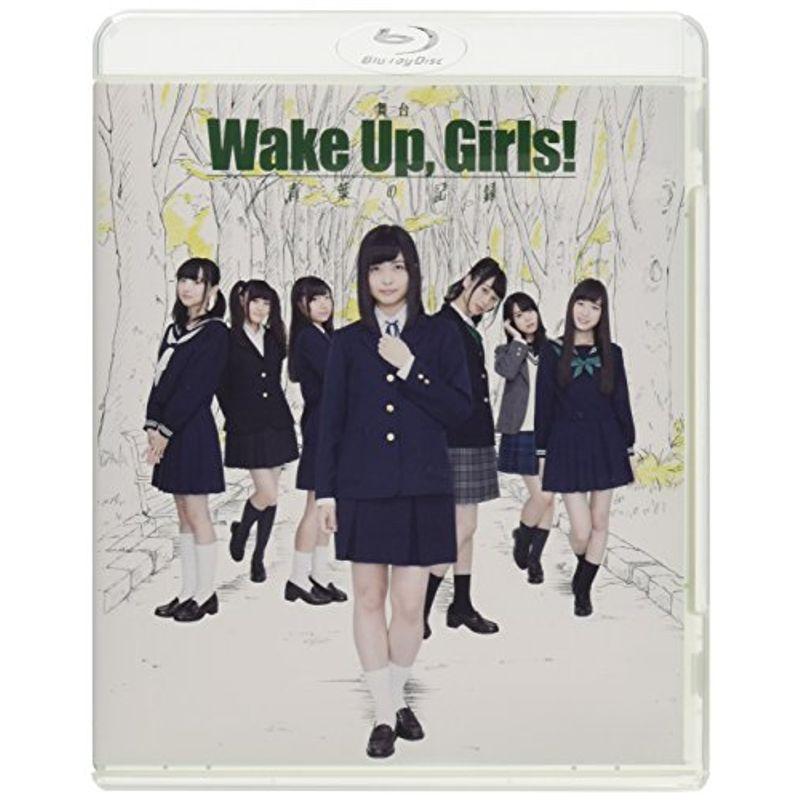 舞台 Wake Up, Girls 青葉の記録 Blu-ray