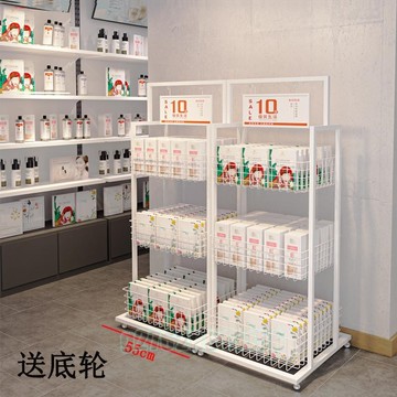【宅配到家🚚】促銷展示架 面膜架中島掛籃置物架 小貨架 藥店陳列架 化妝品 收納架 層架置物架 收納架層架 鐵架置物架