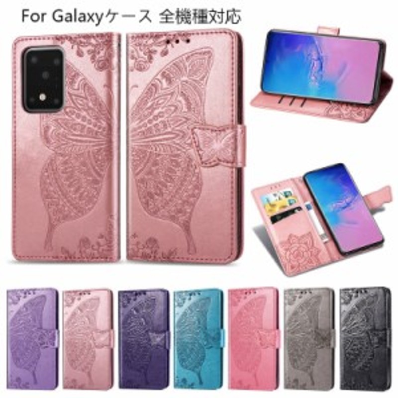 スマホケース galaxy a21 ケース 手帳型 全機種対応 galaxy sc-42a ...