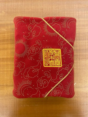 恭敬法寶 敬經帛