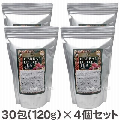 送料無料 ハーバルデトックティー ラズベリーフレーバー 30包×4個セット（120g×4）超お徳用アルミ袋タイプ