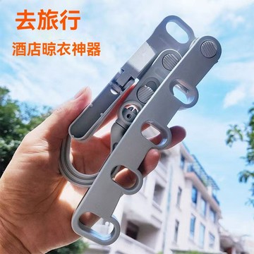 隔日達🔥專業便攜五孔 多孔折疊衣架 衣架 五孔折疊衣架 七孔折疊衣架 門後衣架 旅行曬衣架 窗框衣架 掛衣架 晾曬架
